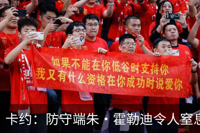 卡约：防守端朱·霍勒迪令人窒息 进攻端东契奇&哈登极具欺骗性