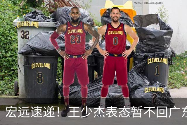 宏远速递！王少杰表态暂不回广东，徐杰深夜发声，杜锋最新动态