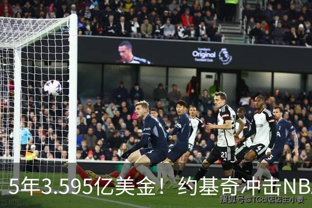 5年3.595亿美金！约基奇冲击NBA最大合同，老詹的纪录保不住了